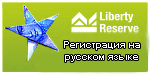 http://newsmoney.ucoz.ru/Liberty/Liberty.gif